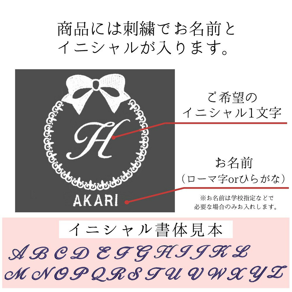 レッスンバッグ シューズケース 体操着袋 3点セット 女の子 濃紺 リボン ハンドメイド 日本製 送料無料名入れ 刺繍 おすすめ 人気 マチ付き おしゃれ 上品 シンプル 無地 丈夫 受験 手作り 綿