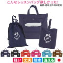 レッスンバッグ シューズケース 体操着袋 3点セット 女の子【ティッシュバッグ 紺 リボン】入園入学 便利 ハンドメイド 名入れ 軽い 刺繍 おすすめ 人気 撥...