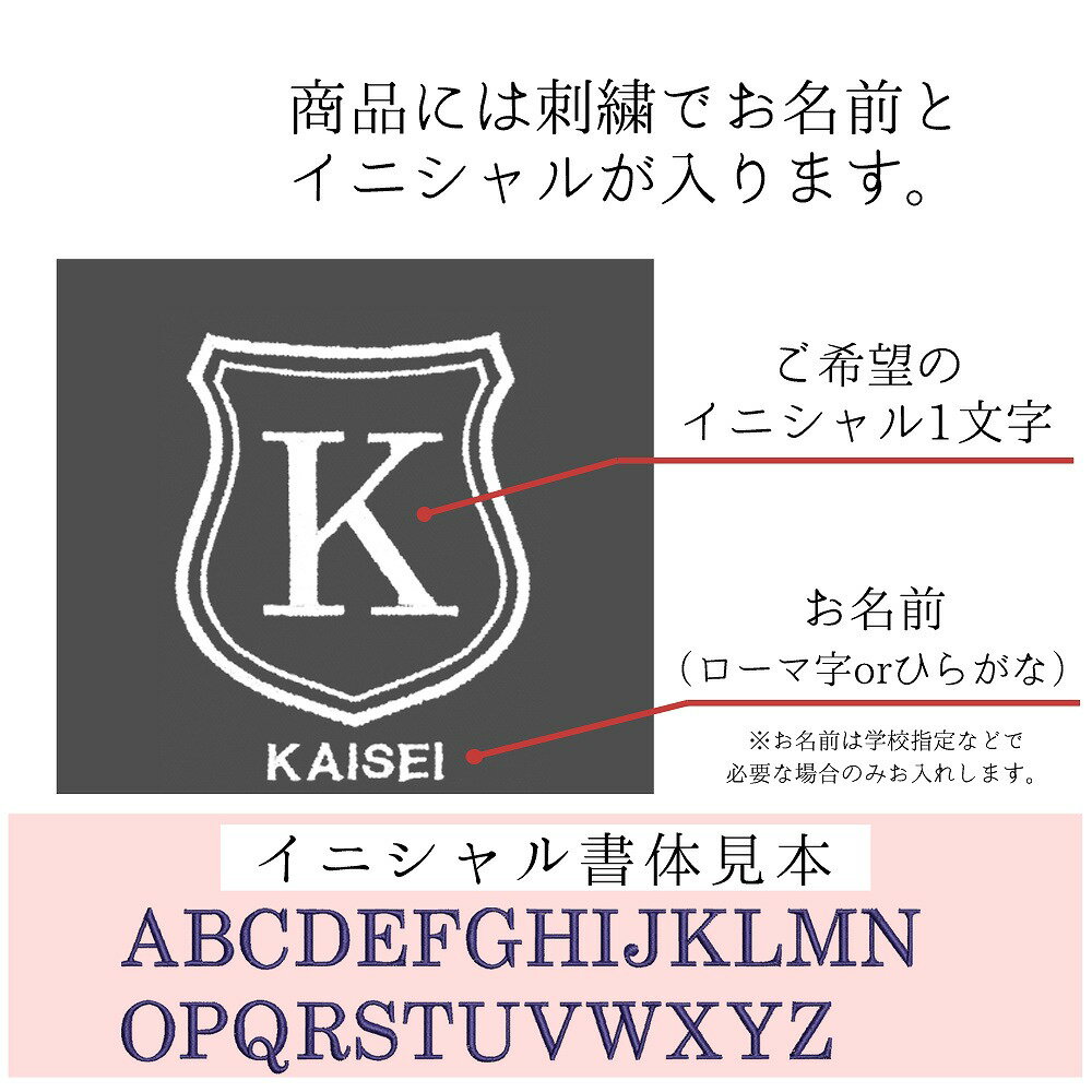 レッスンバッグ シューズケース 体操着袋 3点セット 女の子 ストライプ 赤 シールド ハンドメイド 日本製 送料無料名入れ 刺繍 おすすめ 人気 マチ付き おしゃれ 上品 シンプル 無地 丈夫 受験 手作り 綿