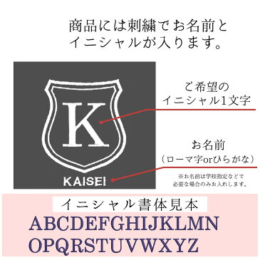 レッスンバッグ シューズケース 体操着袋 3点セット 女の子 ストライプ 赤 シールド ハンドメイド 日本製 送料無料名入れ 刺繍 おすすめ 人気 マチ付き おしゃれ 上品 シンプル 無地 丈夫 受験 手作り 綿