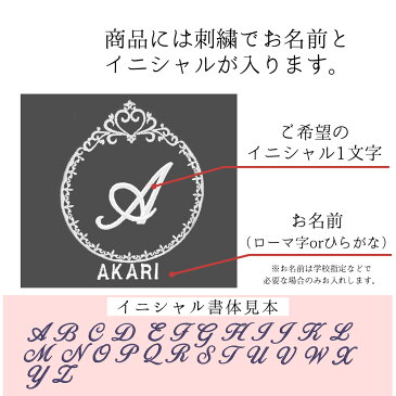 プールバッグ 男の子 女の子 肩掛けカバン 子供 撥水 防水【プリンセス 撥水黒】斜め掛け おしゃれ おすすめ 手作り ハンドメイド ナイロン 洗える シンプル 可愛い かわいい 丈夫 軽い 学校 名入れ オリジナル オーダー 日本製