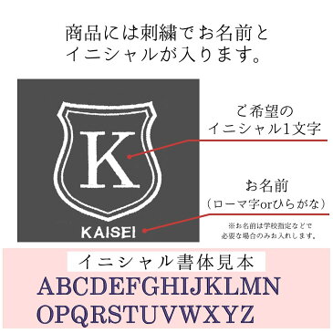 プールバッグ 男の子 女の子 肩掛けカバン 子供 撥水 防水【シールド 撥水ターコイズ】斜め掛け おしゃれ おすすめ 手作り ハンドメイド ナイロン 洗える シンプル 可愛い かわいい 丈夫 軽い 学校 名入れ オリジナル オーダー 日本製
