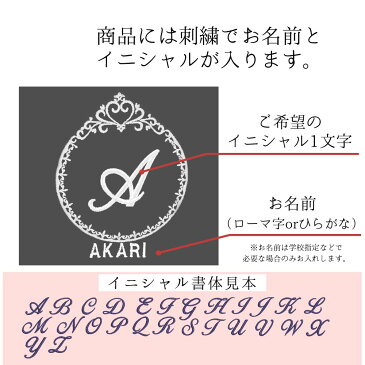 体操服袋 体操着入れ 名入れ 【プリンセス 撥水 ブラウン】入園入学 ハンドメイド オリジナル 刺繍イニシャルロゴ入り 体操服入れ 体操着袋 巾着袋幼稚園 小学校 中学 高校送料無料