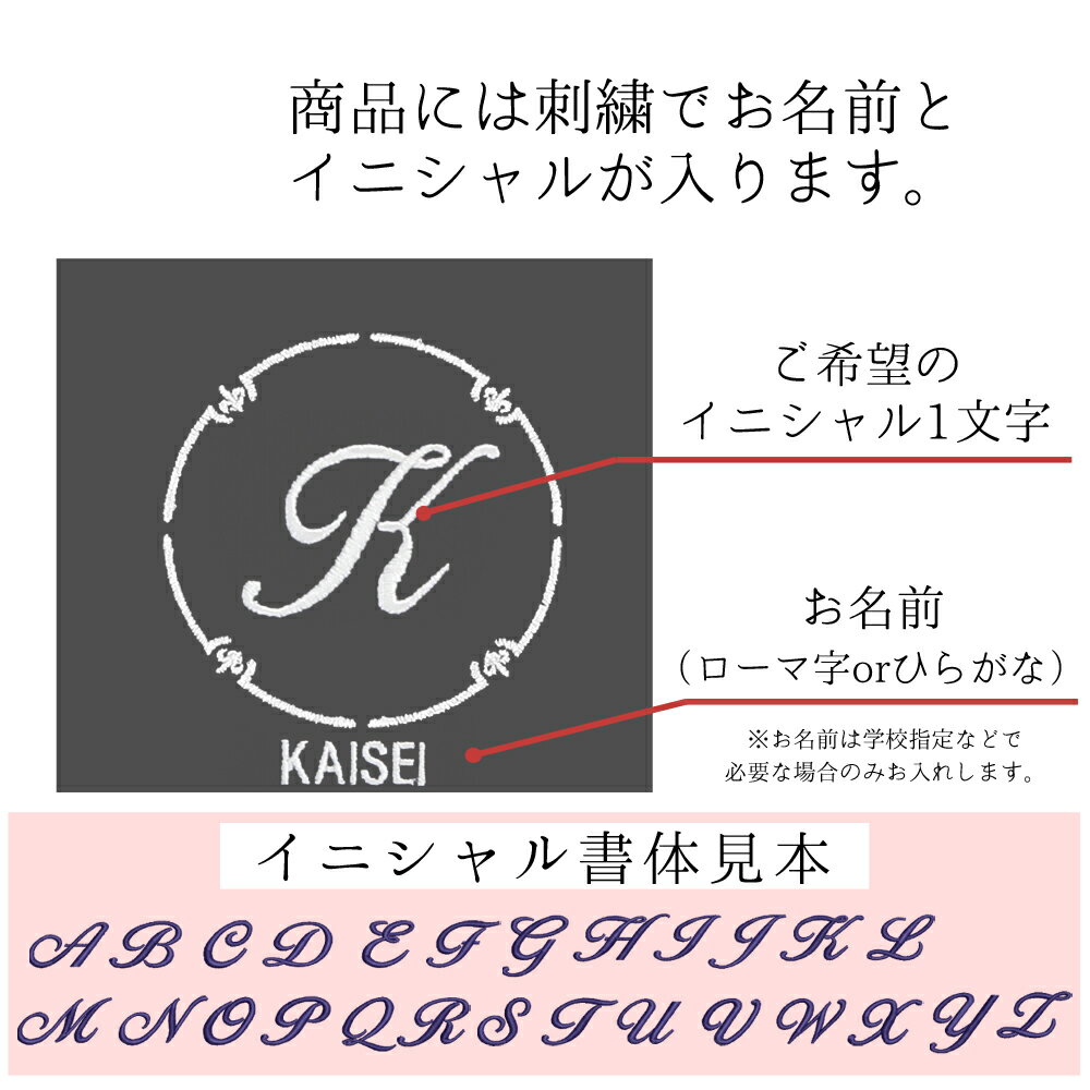 レッスンバッグ 幼稚園・小学校 入園入学準備 キルティング レッスンバッグ ロゴまる　青 サイズ小名入れ 刺繍色が選べてイニシャル入り！ 幼稚園・保育園・小学校低学年にピッタリ！【メール便送料無料】