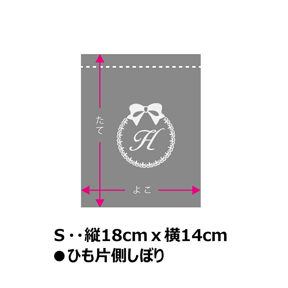 【追加用】Sサイズ巾着　りぼんロゴ撥水生地　ピンク