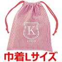 【追加用】Lサイズ巾着 シールドロゴ赤ストライプ