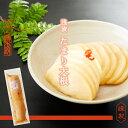 浅漬 たまりだいこん 浅漬け たまり漬 漬物 しょうゆ漬け たまり漬け 名産 日光 栃木 ご当地 ご当地グルメ 老舗 けっこう漬 国産 ワイン 蜂蜜 ギフト たまり醤油 つけもの 漬け物 ギフト プレゼント