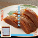 たまり漬 だいこん 漬物 しょうゆ漬け たまり漬け 名産 日光 栃木 ご当地 ご当地グルメ 老舗 けっこう漬 国産 ワイン 蜂蜜 ギフト たまり醤油 つけもの ...