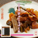 たまり漬 けっこうづくめ 漬物 しょうゆ漬け たまり漬け 名産 日光 栃木 ご当地 ご当地グルメ 老舗 けっこう漬 国産 ワイン 蜂蜜 ギフト たまり醤油 つけ...