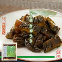 たまり漬 きゅうり 漬物 しょうゆ漬け たまり漬け 名産 日光 栃木 ご当地 ご当地グルメ 老舗 けっこう漬 国産 ワイン 蜂蜜 ギフト たまり醤油 つけもの ...