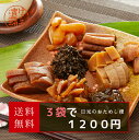 たまり漬おためし 3点セット らっきょう 名産 日光 たまり漬 しょうが 大根 ご当地 ご飯のお供 栃木 国産 けっこう漬 ご当地グルメ ごぼう ふき 漬物 つけもの しその実 蜂蜜 ワイン 唐辛子 にんにく しょうゆ漬け ギフト プレゼント