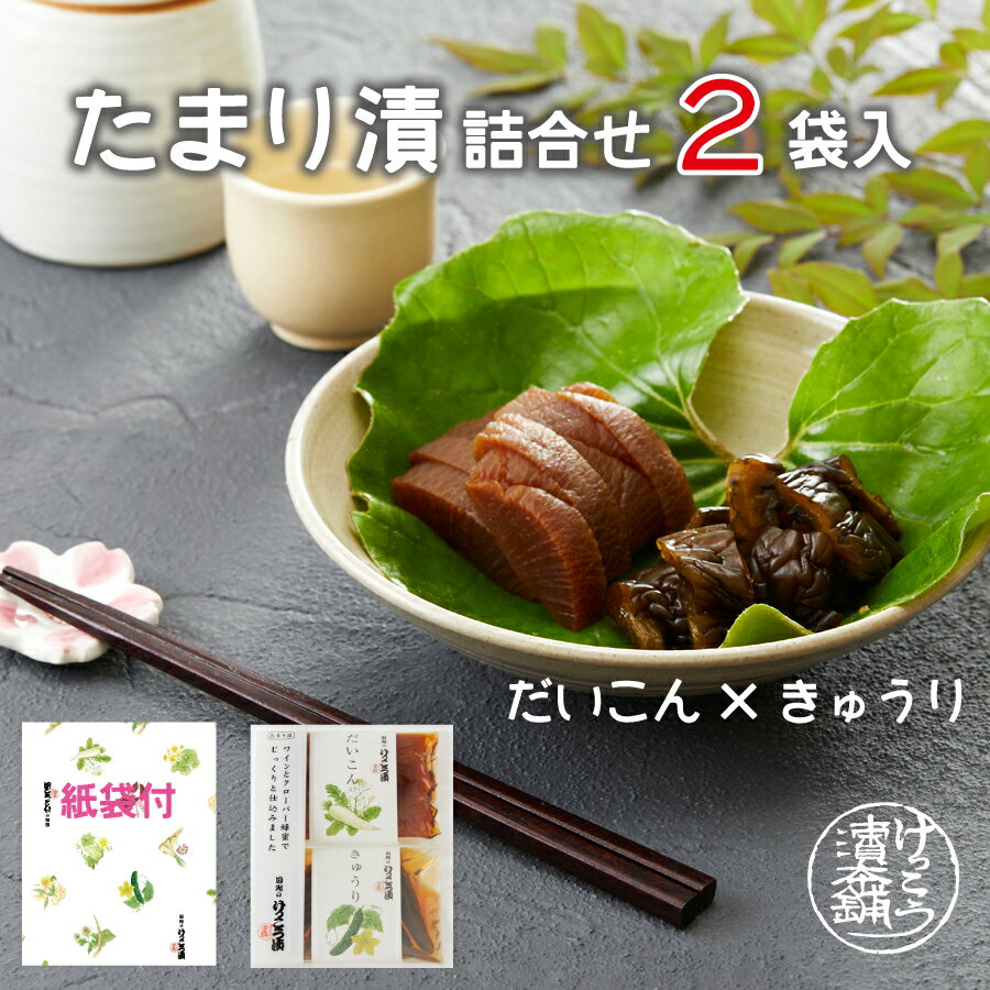 162円 【楽天ランキング1位】 日光のけっこう漬け ごぼう 120g たまり漬け 栃木 日光 日光土産 お土産 漬物 ご飯のお供 贈答品 ギフト グルメ お取り寄せ ポイント消化 162円 【楽天ランキング1位】 日光のけっこう漬け ごぼう 120g たまり漬け 栃木 日光 日光土産 お土産 漬物 ご飯のお供 贈答品 ギフト グルメ お取り寄せ ポイント消化