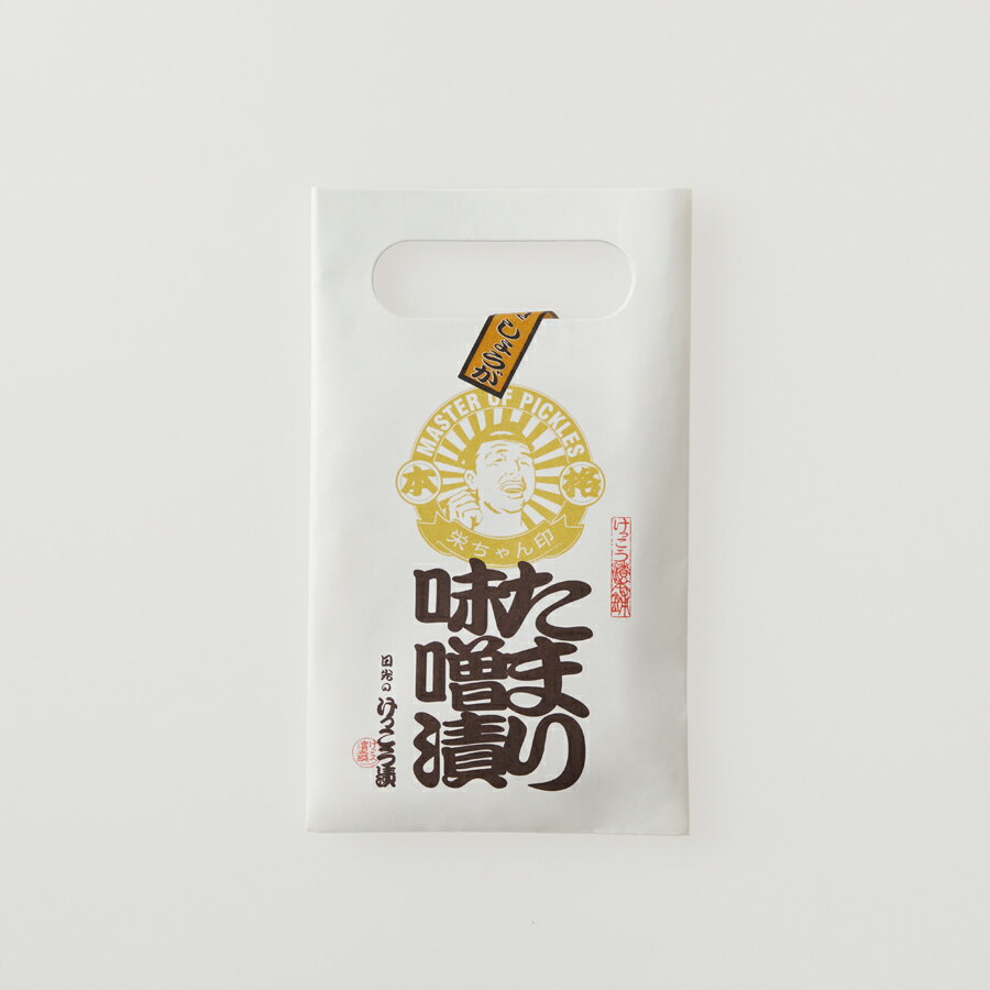栄ちゃん印たまり味噌漬 しょうが 味噌漬け みそ漬け 味噌漬 たまり漬 漬物 しょうゆ漬け たまり漬け 名産 日光 栃木 ご当地 ご当地グルメ 老舗 けっこう漬 国産 ワイン 蜂蜜 ギフト たまり醤油 つけもの 漬け物 ギフト プレゼント