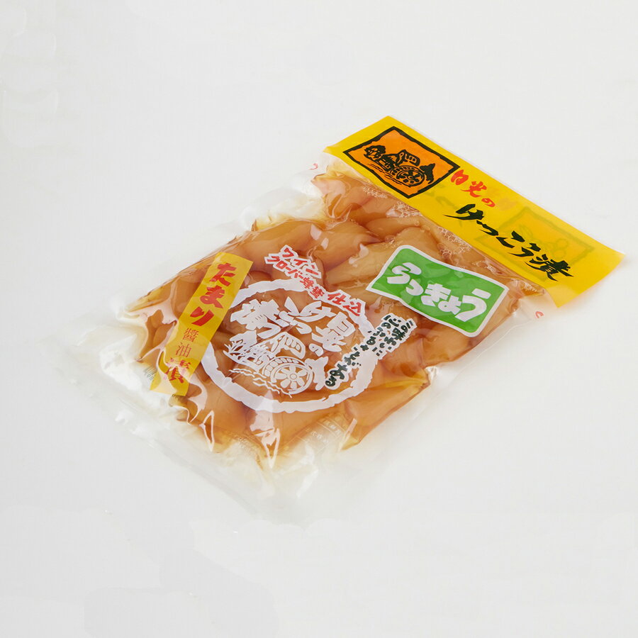 たまり漬 らっきょう 漬物 たまり漬け 名産 日光 栃木 ご当地 ご当地グルメ 老舗 けっこう漬 国産 ワイン 蜂蜜 ギフト たまり醤油 つけもの 漬け物 ギフト プレゼント