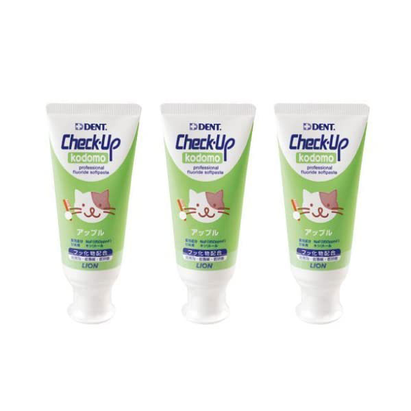 【対象商品PT10倍開催中】 ライオン DENT. チェックアップ コドモ アップル 3本 60g/本 【送料無料】【最安値挑戦中】