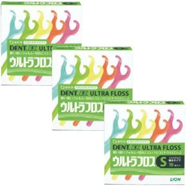 【対象商品PT10倍開催中】 ライオン DENT. EX ウルトラフロス S10 3箱 【送料無料】【最安値挑戦中】