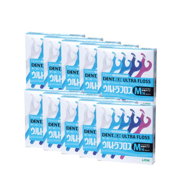 【対象商品PT10倍開催中】 ライオン DENT. EX ウルトラフロス M10 10個 【送料無料】【最安値挑戦中】