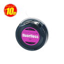 エントリーでP10倍!オーラルケア フロアフロス 45m【送料無料】【最安値挑戦中】