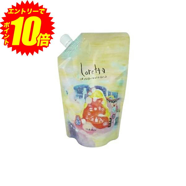 エントリーでP10倍！2個以上で100円クーポン配布中！ ☆ロレッタ うるうるしたい日のトリートメント 400g【送料無料】【最安値挑戦中】のサムネイル