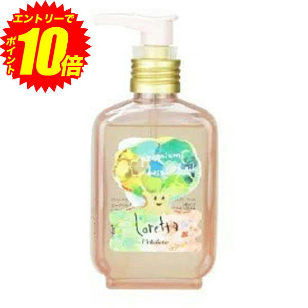 エントリーでP10倍！Loretta ロレッタ プレミアムベースケアオイル 100ml【送料無料】【最安値挑戦中】のサムネイル