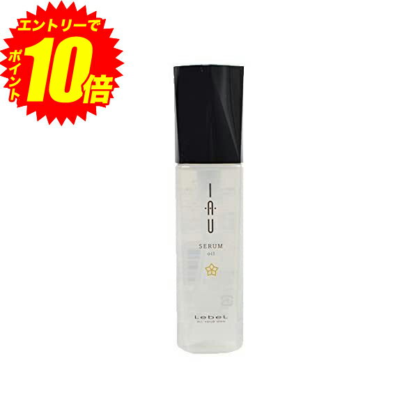 エントリーでP10倍！ ルベル LebeL イオ セラム オイル ヘアトリートメント 100ml【送料無料】【最安値挑戦中】のサムネイル