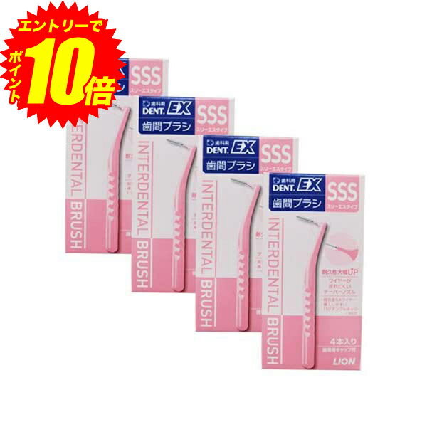 【まとめ買い×015】【サンスター】【GUM】ガム・ソフトピック 40本入　無香料［SSS〜S］歯間ブラシ ×015点セット（4901616215634）