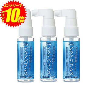 ȥ꡼P10ܡ饤 Х AQUA BALANCE ѥޥץ졼 30ml  3ġڰʡۻʡ̵ۡںǰĩ