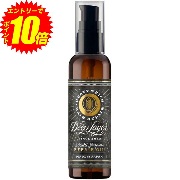 エントリーでP10倍！ ビューティーエクスペリエンス ディープレイヤー リペアオイル 100ml モルトベーネ【送料無料】【最安値挑戦中】