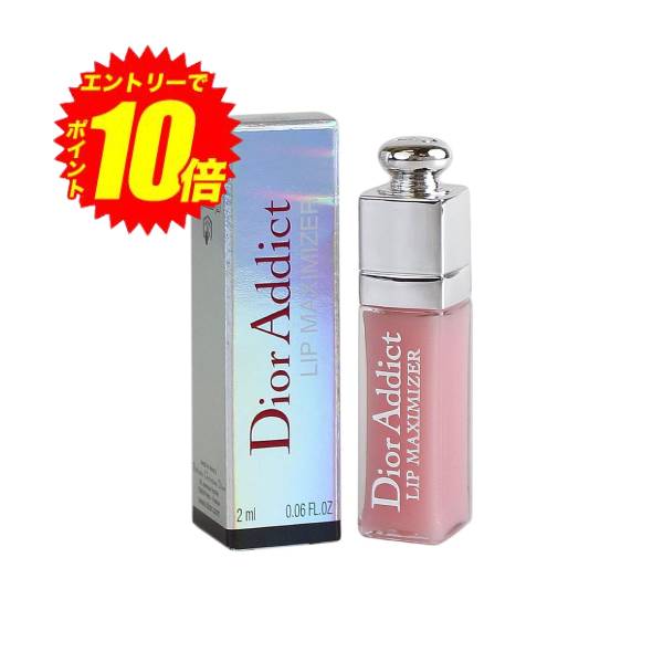 ディオール コスメ Christian Dior ディオール アディクトリップ マキシマイザー 001ピンク 2ml ミニサイズ