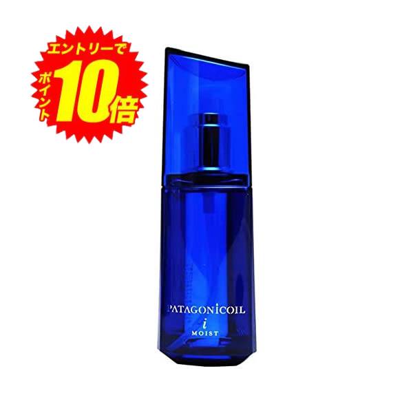 エントリーでP10倍！デミ コスメティクス パタゴニックオイル イセベルグ モイスト 100ml ヘアオイル【送料無料】【最安値挑戦中】のサムネイル