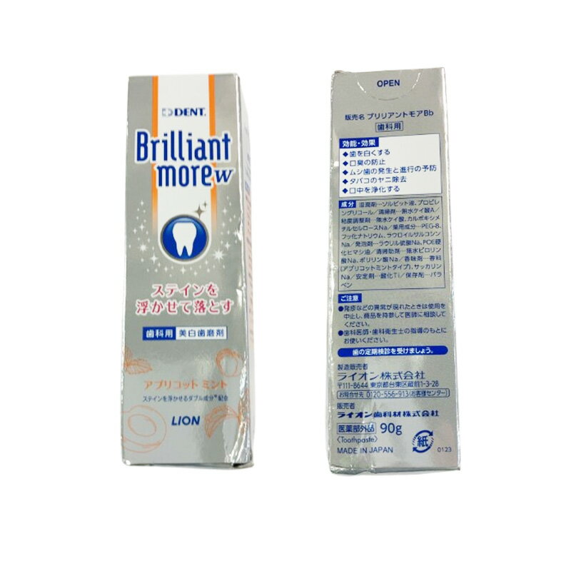 【アウトレット】 ライオン DENT. ブリリアントモア ダブル アプリコットミント 90g 【送料 ...