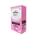 【対象商品PT10倍開催中】 ライオン DENT.EX システマ 歯ブラシ 20本 42M レギュラー ふつう 【送料無料】【最安値挑戦中】