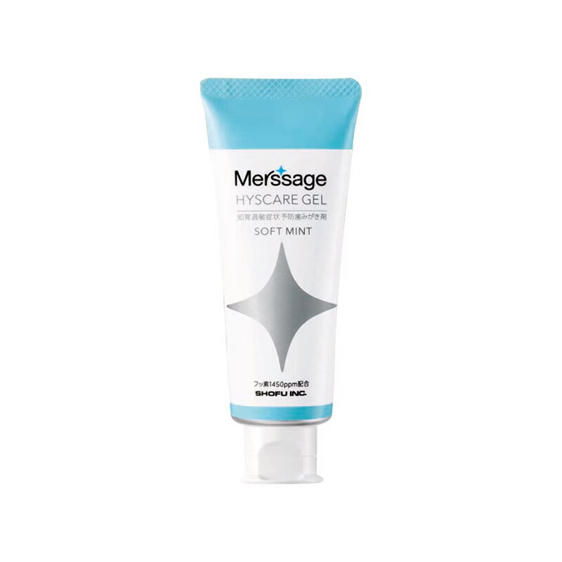 【対象商品PT10倍開催中】 松風 メルサージュ ヒスケア ジェル ソフトミント 60g 1450ppm 歯科専売・医薬部外品 【送料無料】【最安値挑戦中】