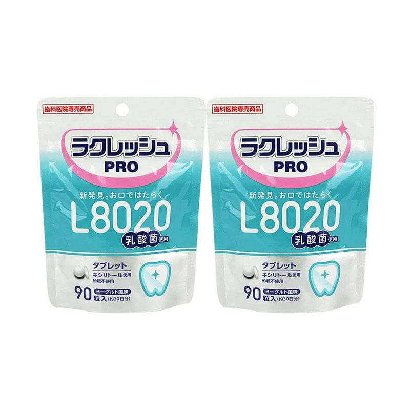 【対象商品PT10倍開催中】 L8020乳酸菌 ラクレッシュ PRO タブレット 90粒 2個 歯科医院専売 【送料無料】【最安値挑戦中】