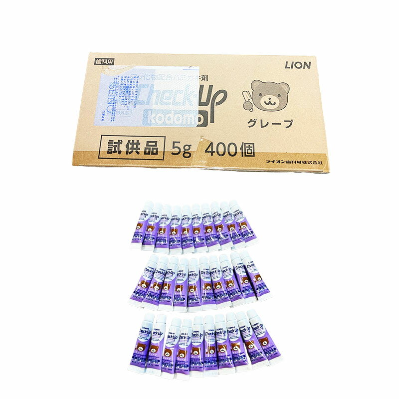 楽天市場】試供品の通販