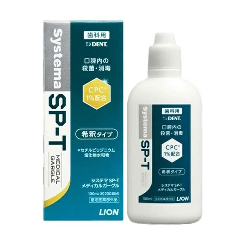 【対象商品PT10倍開催中】 ライオン DENT. システマ SP-T メディカルガーグル 100ml 【送料無料】【最安値挑戦中】