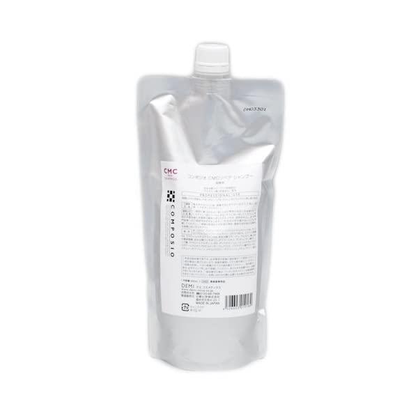 乐天商城 - 【対象商品PT10倍開催中】 デミ コンポジオ CMC リペア シャンプー 450ml【送料無料】【最安値挑戦中】