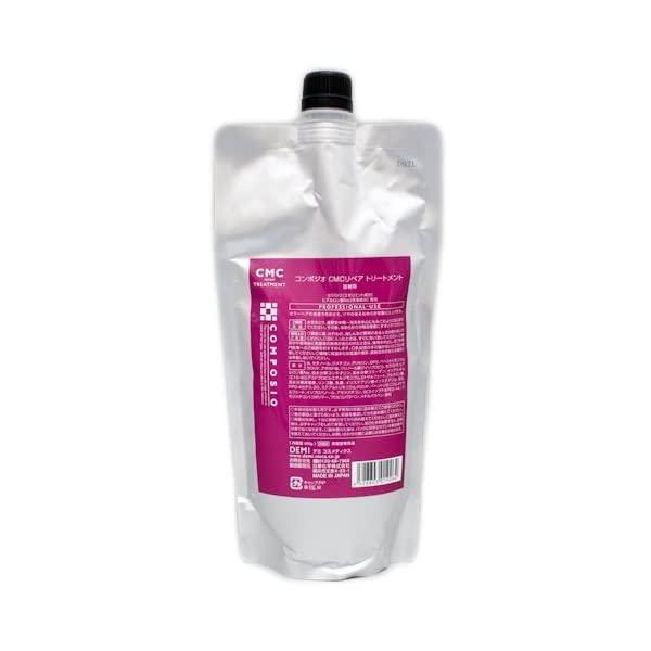 乐天商城 - 【対象商品PT10倍開催中】 デミ コンポジオ CMC リペア トリートメント 450g【送料無料】【最安値挑戦中】