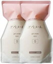 エントリーでP10倍！エバメール ゲルクリーム 詰替500g S 2個 【送料無料】【最安値挑戦中】