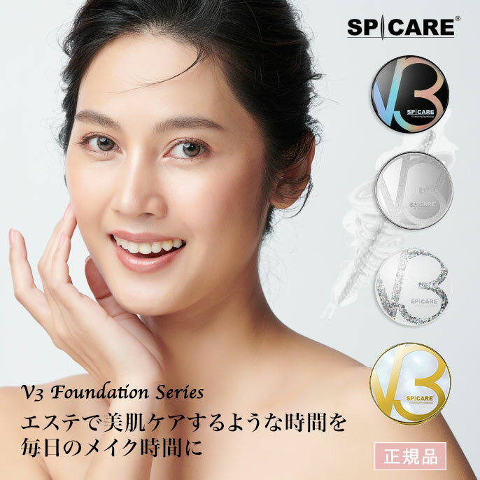 楽天市場】sk－ii クリアビューティクリスタルスキンパーフェク
