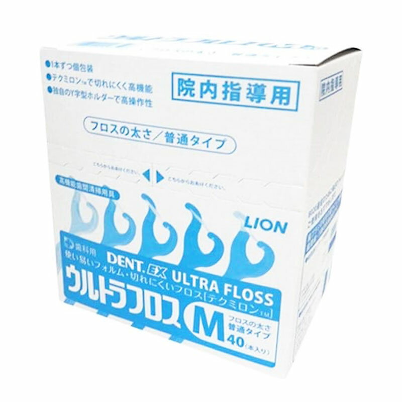 【対象商品PT10倍開催中】 ライオン DENT. EX ウルトラフロス 40本入 M【送料無料...