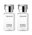 HABA ハーバー 高品位「スクワラン」 15ml 2個セット