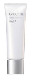 HABA ハーバー UVカット50 30g(日焼け止め)