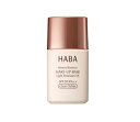 HABA　ハーバー　さらさらキープベースEX　フレッシュベージュ　SPF20/PA++　25ml