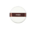 HABA ハーバー エアリールー...