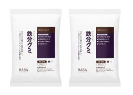 HABA　ハーバー　鉄分グミ　約90粒　2袋セットのサムネイル