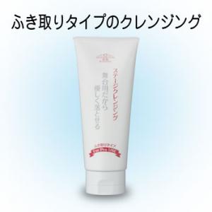 ミツヨシ みつよし 三善ステージクレンジング ふき取りタイプ 200g 3本セット(化粧品 舞台化粧品 日本舞踊 日舞 メディカルメイク ハロウィン クリスマス イベント)
