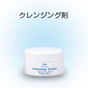 三善　みつよし　ミツヨシ　クリンシングクリーム小　75g　2個セット　化粧品 舞台化粧品 日本舞踊 日舞 ハロウィン クリスマス イベント