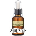 三善　みつよし　ミツヨシ　スピリッツガムプロ　30ml　2個セット　(化粧品 舞台化粧品 日本舞踊 日舞 メディカルメイク ハロウィン クリスマス イベント)