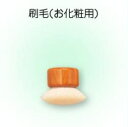 三善 みつよし ミツヨシ 牡丹刷毛 (化粧品 舞台化粧品 日本舞踊 日舞 メディカルメイク ハロウィン クリスマス イベント)
